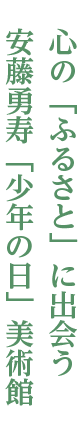 田沼