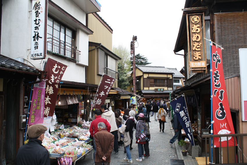 果子屋横丁