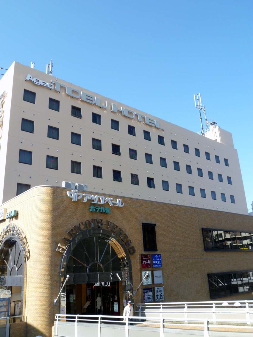 AGEO TOBU HOTEL