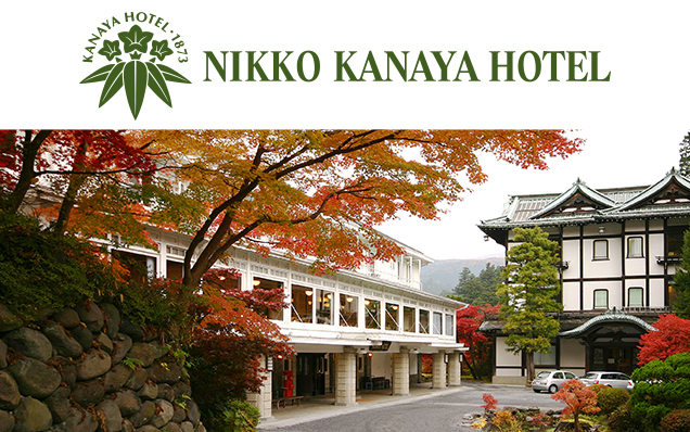 NIKKO KANAYA HOTEL