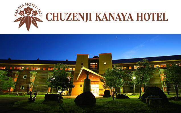 CHUZENJI KANAYA HOTEL