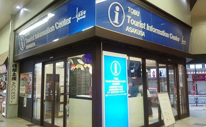 Sightseeing Service Centers