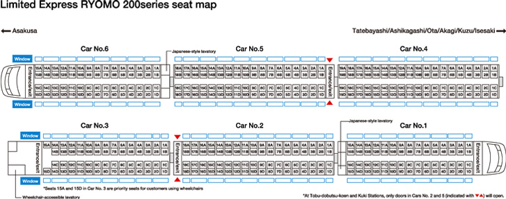 แผนผังที่นั่ง