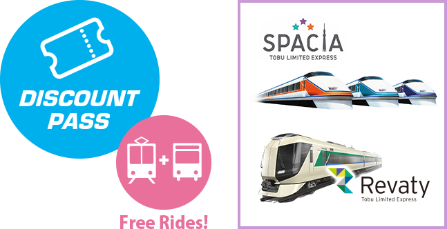 Discount Pass free rides some trains and buss!and,Express ″SPACIA″ and ″Revaty″ are 20%OFF