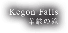 Kegon Falls