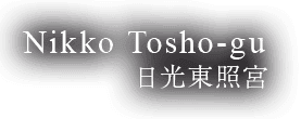 Nikko Tosho-gu