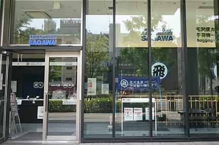 SAGAWA EXPRESS Baggage Delivery&Storage Service