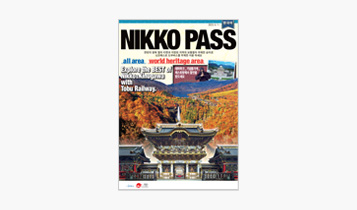 NIKKO PASS