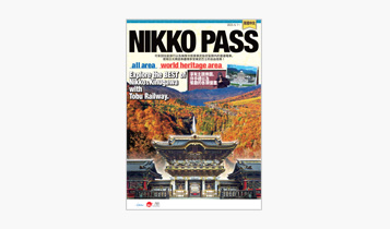 NIKKO PASS