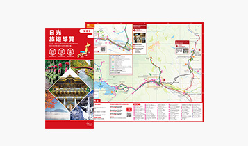 NIKKO GUIDE MAP