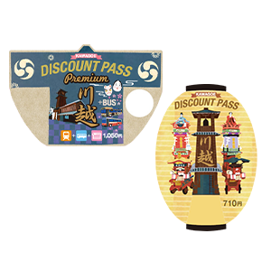 KAWAGOE DISCOUNT PASS Premium