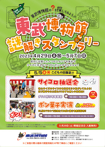 GWイベントについて