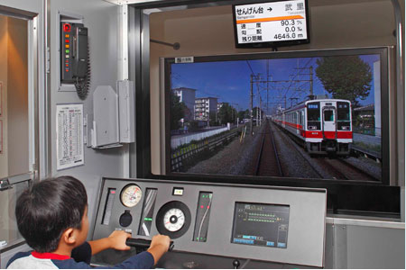電車與巴士模擬駕駛