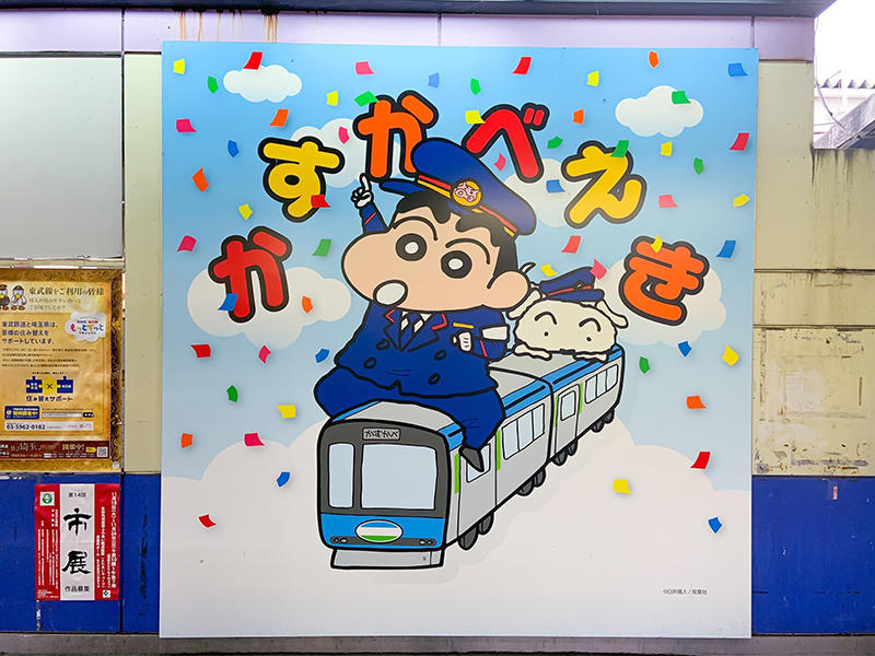 都心から1時間以内でアクセス抜群! 埼玉のターミナル駅を巡る電車旅