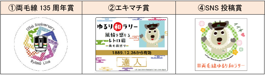 スタンプデザイン例