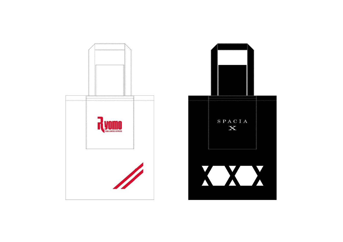 「りょうもう 号」、「スペーシア X」エコババッグ発売
