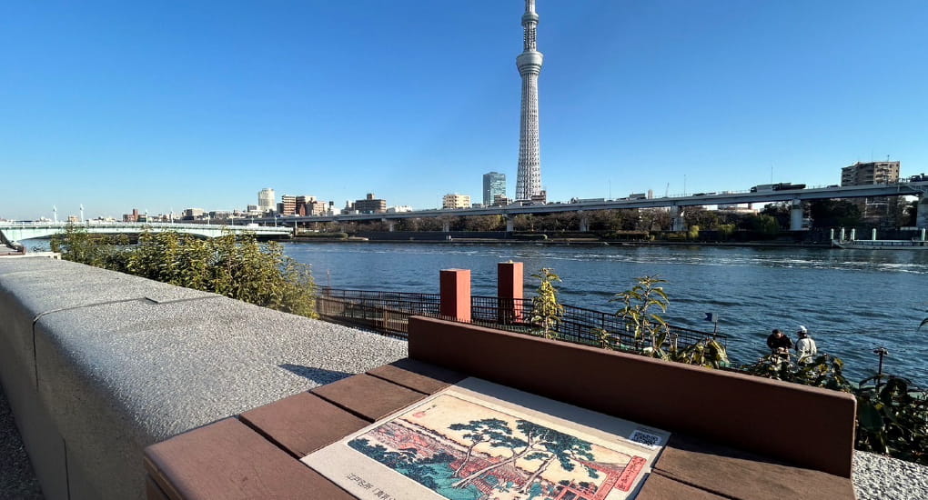 浮世絵と東京スカイツリー