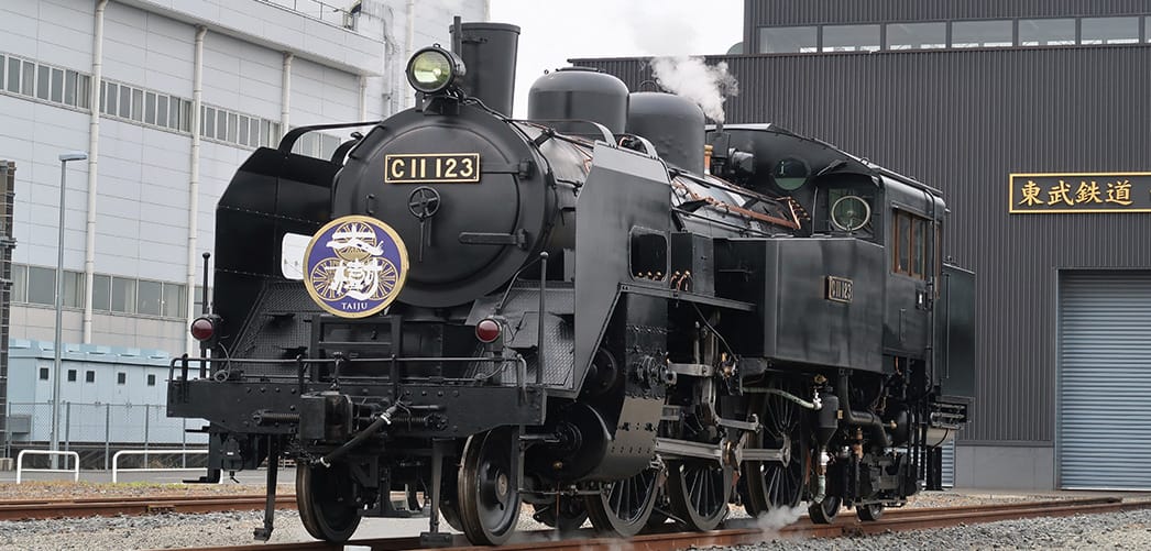C11形 123号