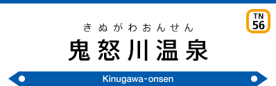 Kinugawa-onsen Sta.